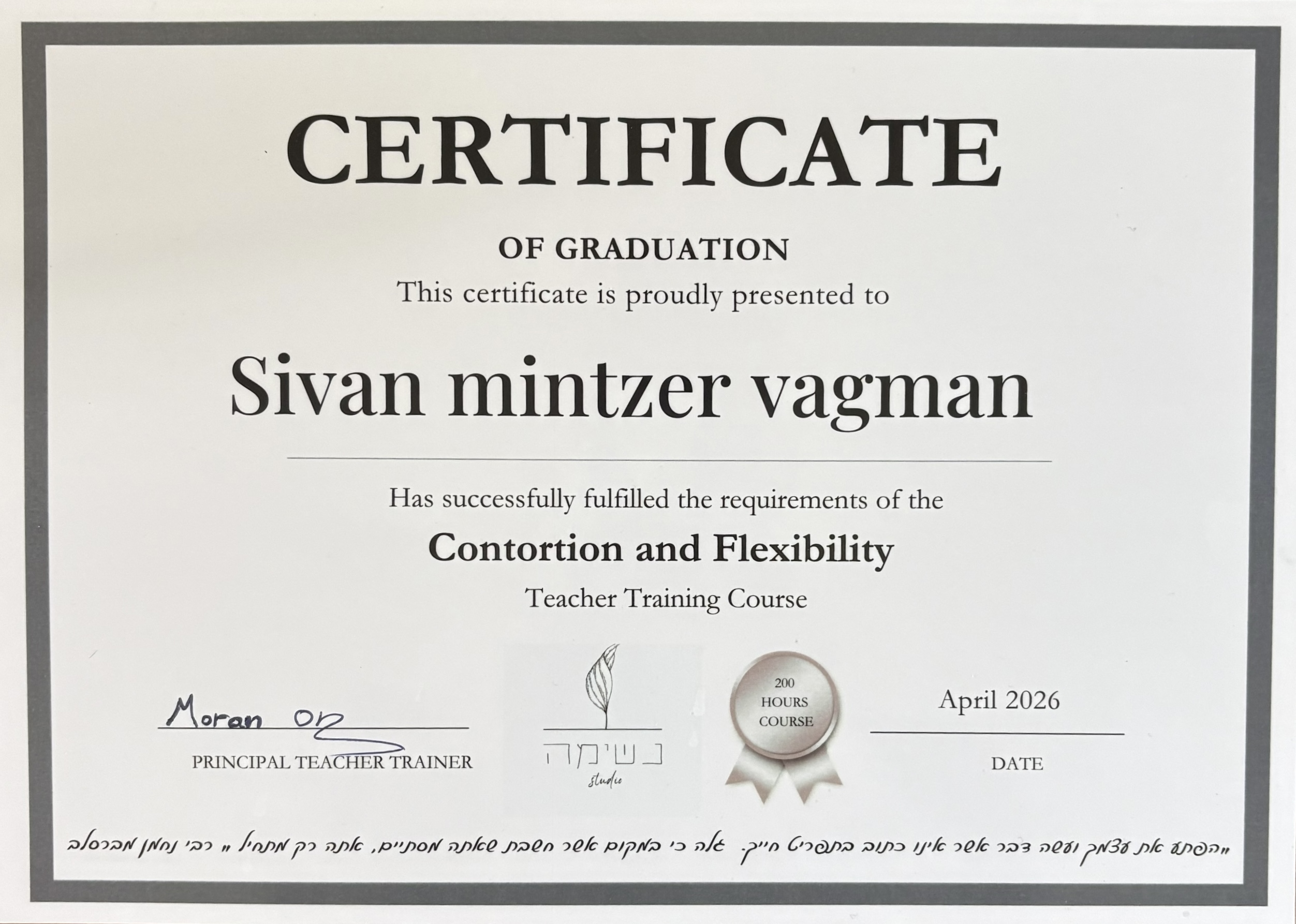 תעודת הסמכה Contortion and Flexibility